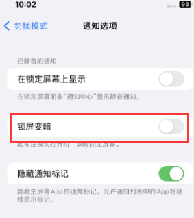 苹西流河镇果维修分享iPhone主屏幕壁纸显得模糊怎么办