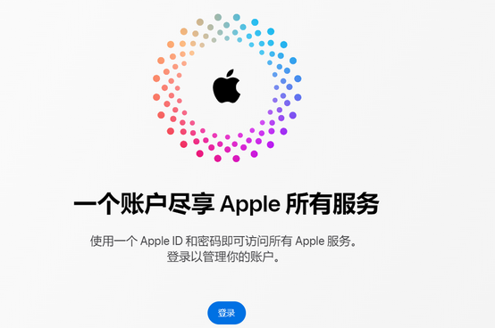 西流河镇iPhone维修中心分享iPhone下载应用时重复提示输入账户密码怎么办 