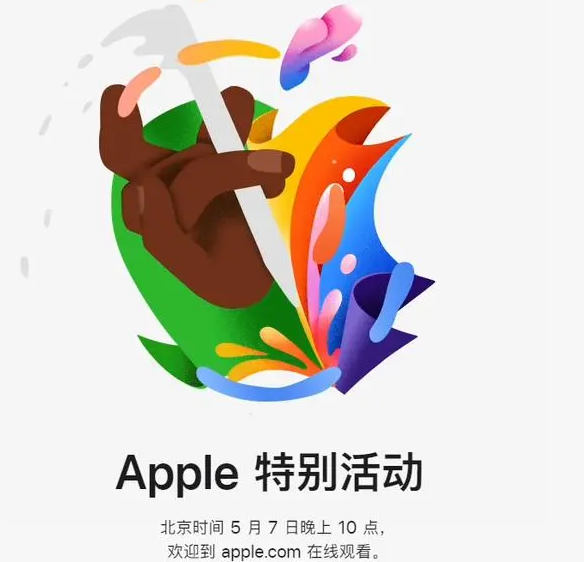 西流河镇西流河镇ipad维修服务点分享新款iPad Pro和iPad Air要来了