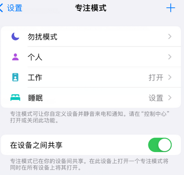 西流河镇iPhone维修服务分享可在指定位置自动切换锁屏墙纸 