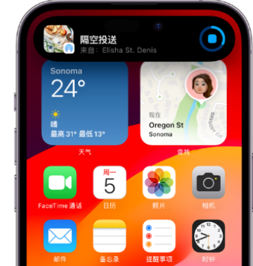 西流河镇apple维修服务分享两台iPhone靠近即可共享照片和视频