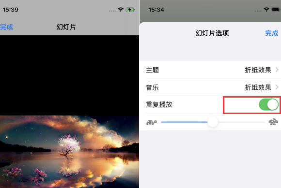 西流河镇苹果14维修店分享iPhone14相册视频如何循环播放