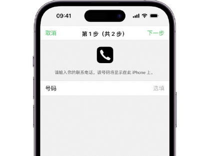 西流河镇apple维修店分享如何通过iCloud网页查找iPhone位置