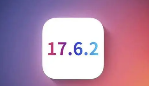 西流河镇苹果维修店铺分析iOS 17.6.2即将发布 