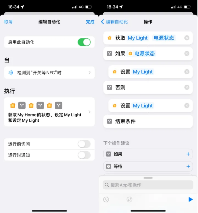 西流河镇苹果14服务点分享iPhone14中NFC功能的使用场景及使用方法 