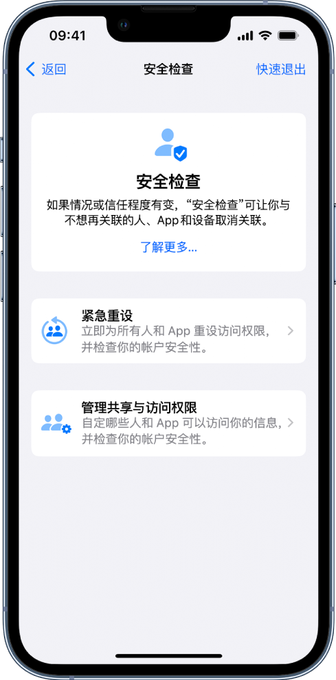 西流河镇苹果手机维修分享iPhone小技巧:使用