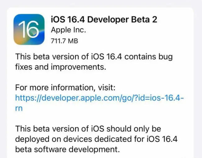 西流河镇苹果手机维修分享：iOS16.4 Beta2升级建议 