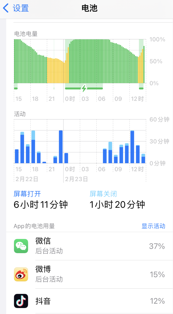 西流河镇苹果14维修分享如何延长 iPhone 14 的电池使用寿命 