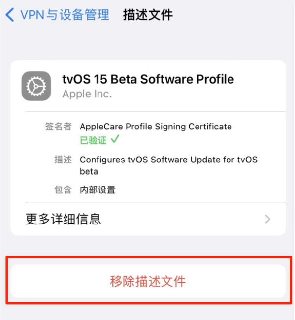 西流河镇苹果手机维修分享iOS 15.7.1 正式版适合养老吗 