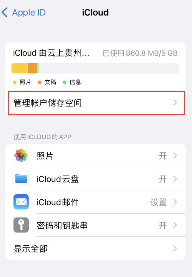 西流河镇苹果手机维修分享iPhone 用户福利 