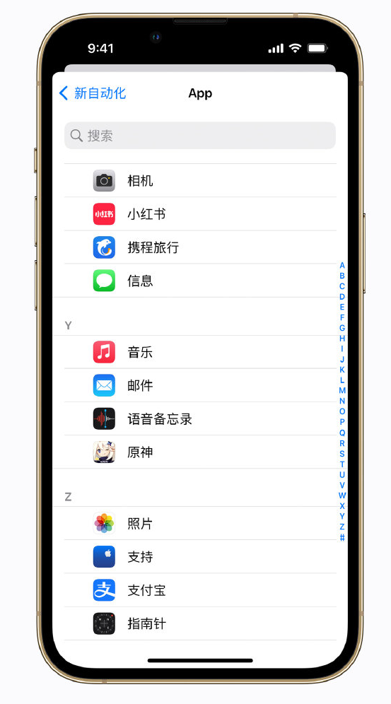 西流河镇苹果手机维修分享iPhone 实用小技巧 