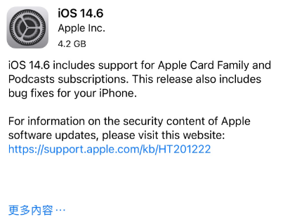 西流河镇苹果手机维修分享iPhone5能升级iOS 14.6 RC版吗 